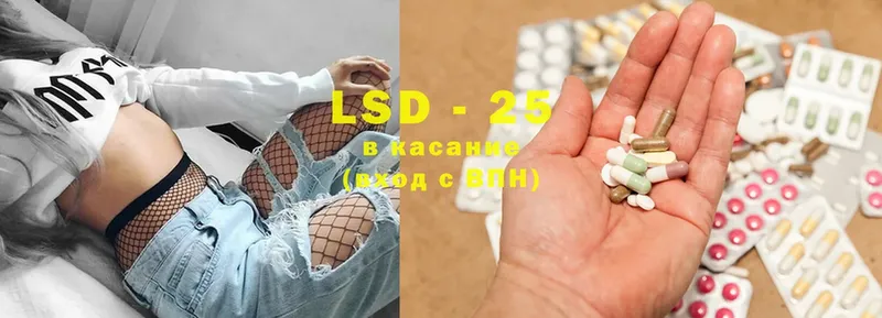 LSD-25 экстази ecstasy  Сосновка 