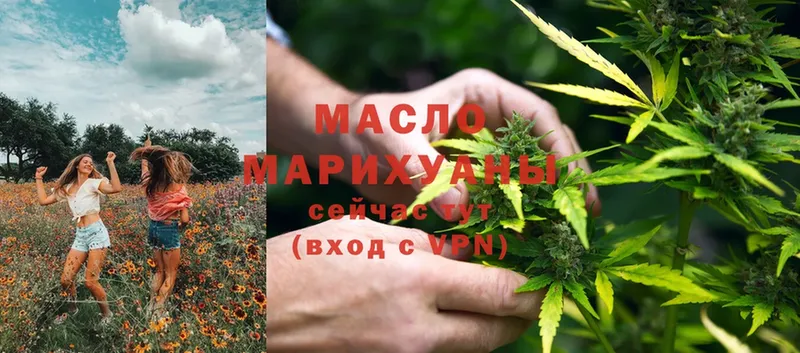 ТГК THC oil  как найти наркотики  Сосновка 